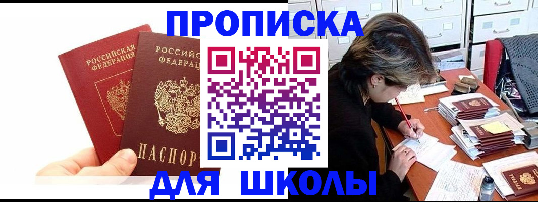 временная регистрация собственник в Кораблино