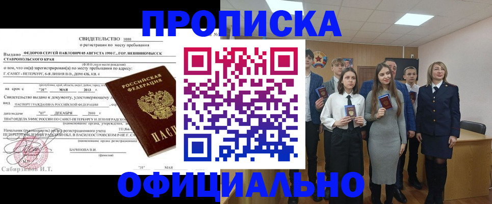 регистрация для школы в Кораблино